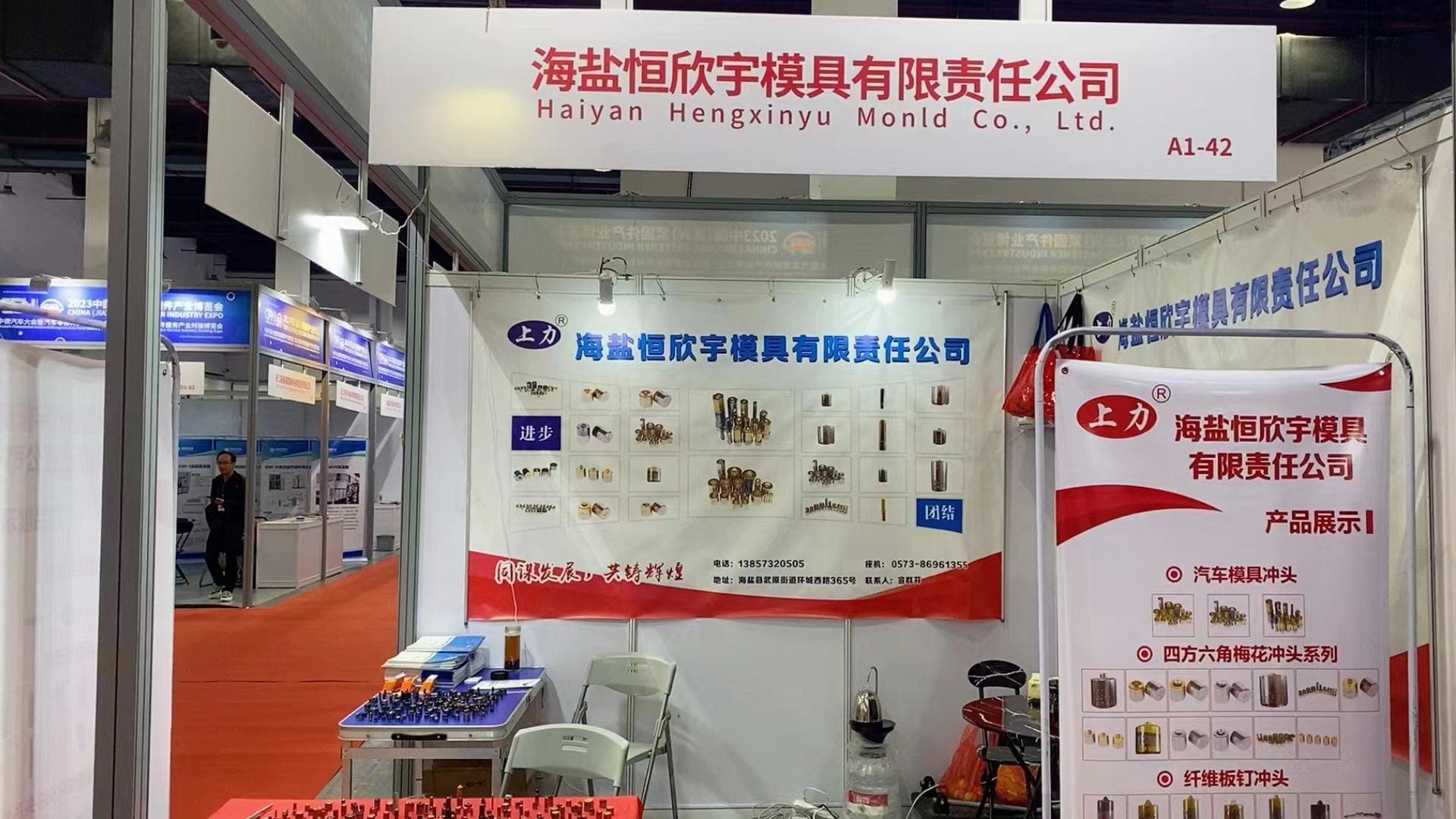 Triển lãm công nghiệp dây buộc quốc tế Gia Hưng Trung Quốc